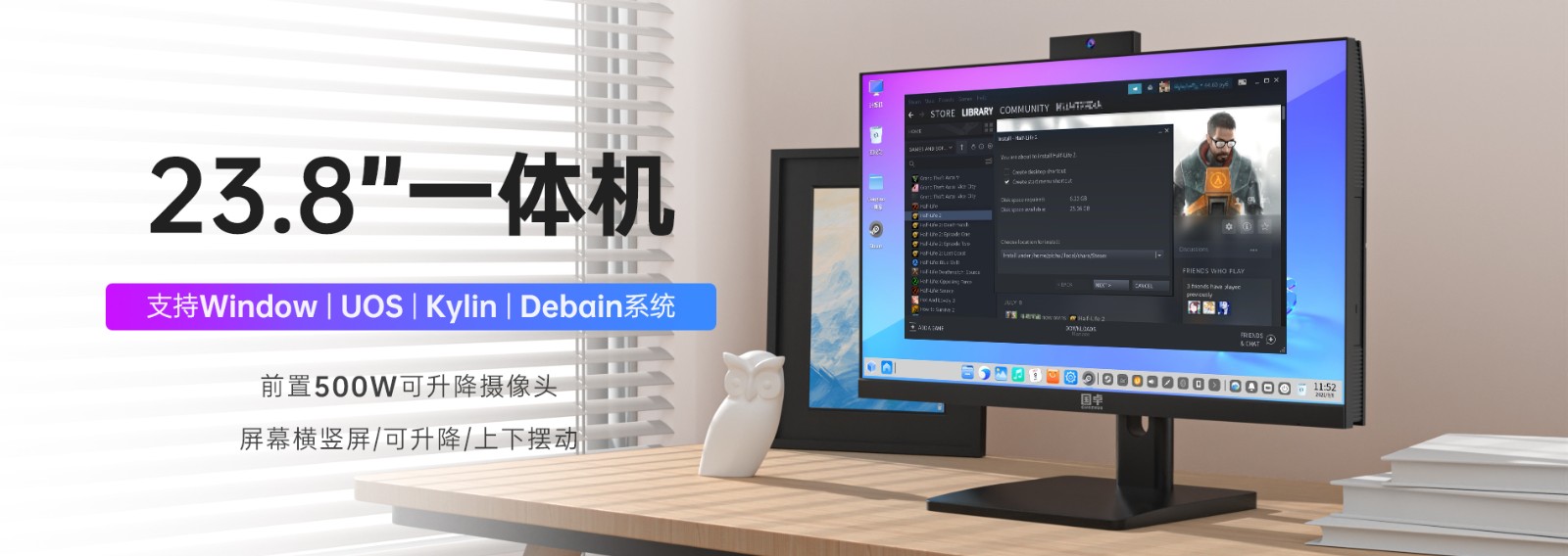 【产品】国芯+国产系统！国卓一体机展现国产芯实力